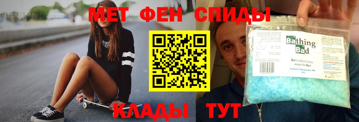 Североморск  Амфетамин Premium  Amphetamine  Вход с VPN 