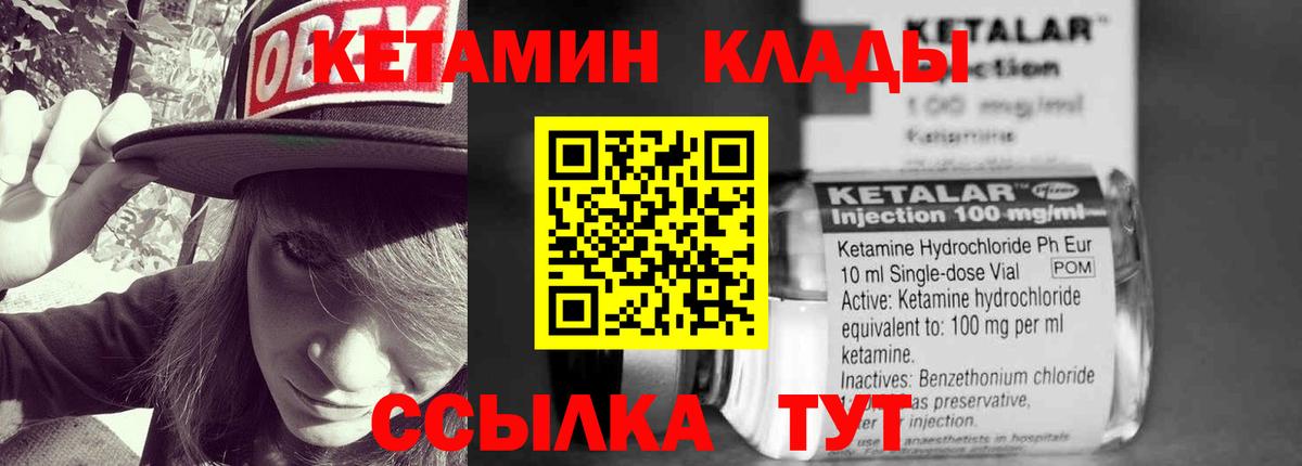 Североморск  Кетамин ketamine  КЕТАМИН ketamine  MEGA рабочий сайт  darknet клад  Вход с VPN 
