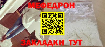 таблы Бузулук