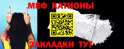 таблы Бузулук