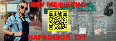 таблы Бузулук