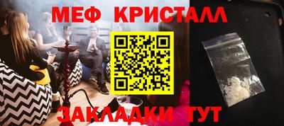 таблы Бузулук