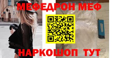 таблы Бузулук