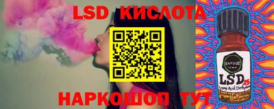 таблы Бузулук