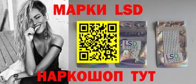 таблы Бузулук