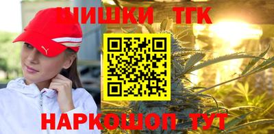 таблы Бузулук