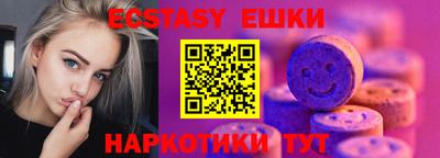 таблы Бузулук