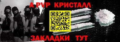 таблы Бузулук