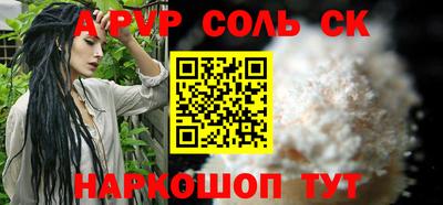 jwh Будённовск