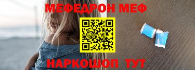 таблы Бузулук