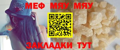 таблы Бузулук
