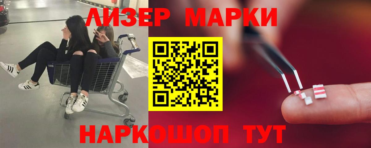ЛСД экстази кислота  Вход с VPN  LSD-25 экстази кислота  Североморск 