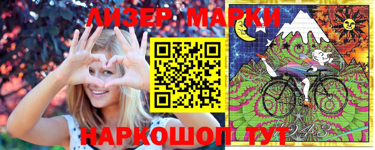 Североморск  Марки NBOMe 1,8мг  Марки NBOMe 1,8мг  Вход с VPN 