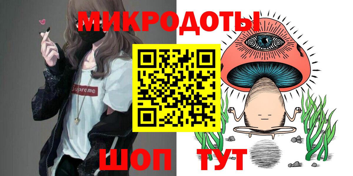 Североморск  Псилоцибиновые грибы MAGIC MUSHROOMS  Вход с VPN 