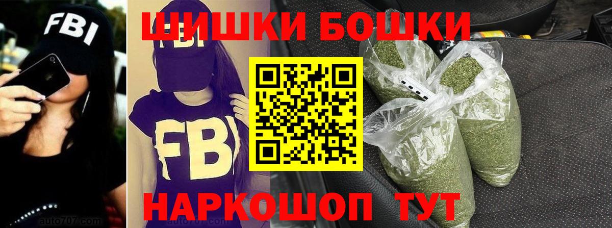 Канабис Ganja  Вход с VPN  Североморск  Марихуана планчик 
